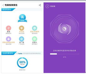 《網(wǎng)絡(luò)安全法》正式實(shí)施，筑牢數(shù)字防線 360手機(jī)助手引領(lǐng)應(yīng)用生態(tài)，助力開發(fā)者守護(hù)用戶信息安全